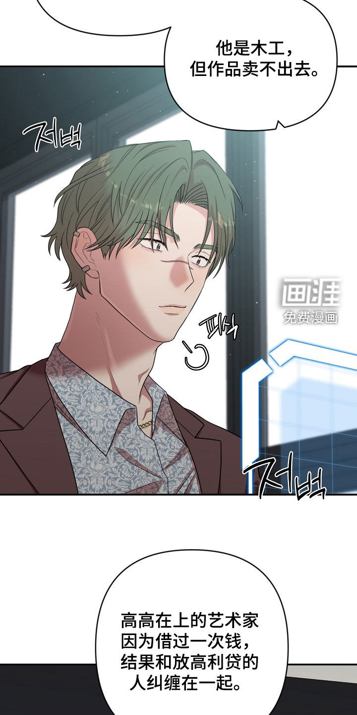 第30话28