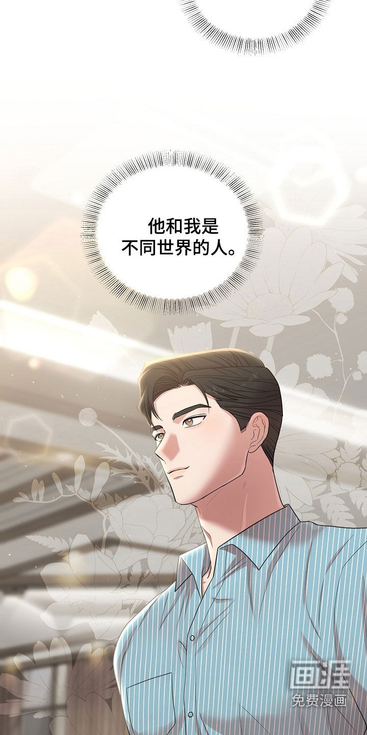 第30话3