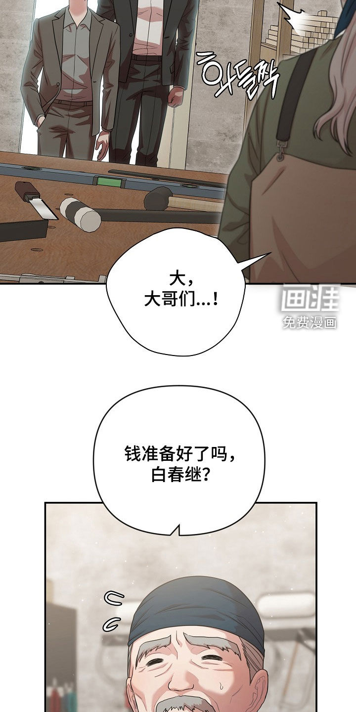 第30话31