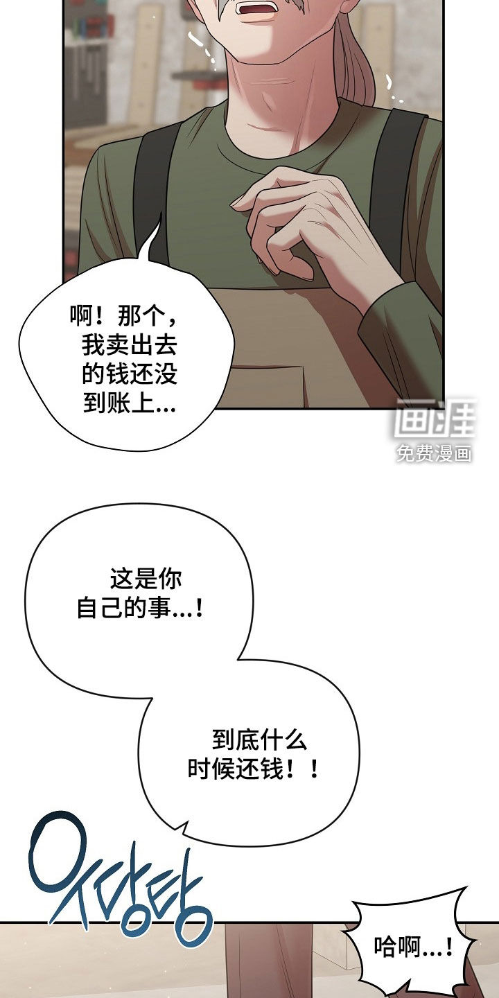 第30话32