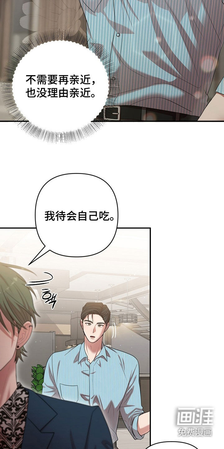 第30话4