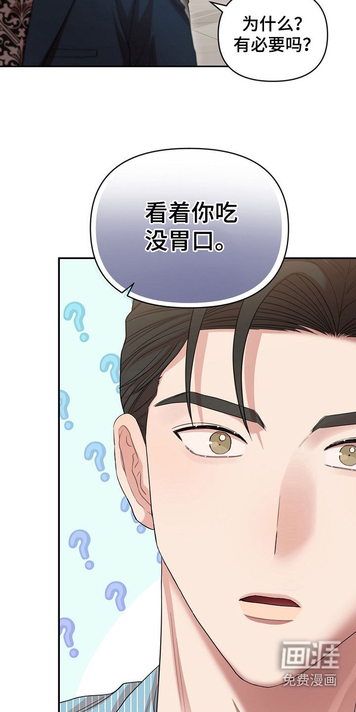 第30话5