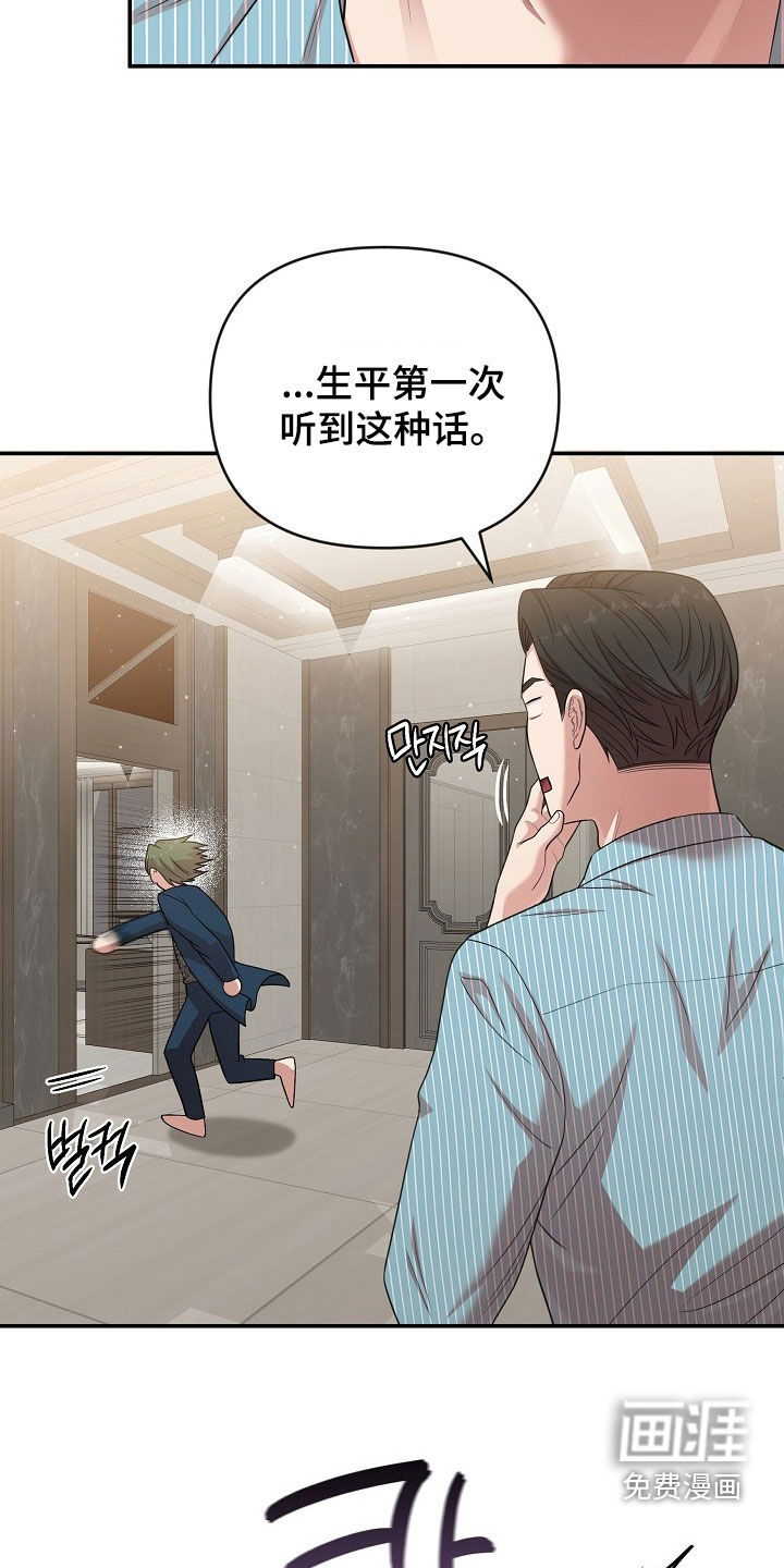 第30话6