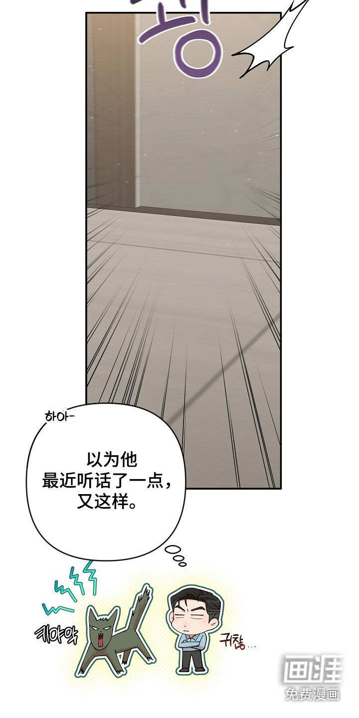 第30话7