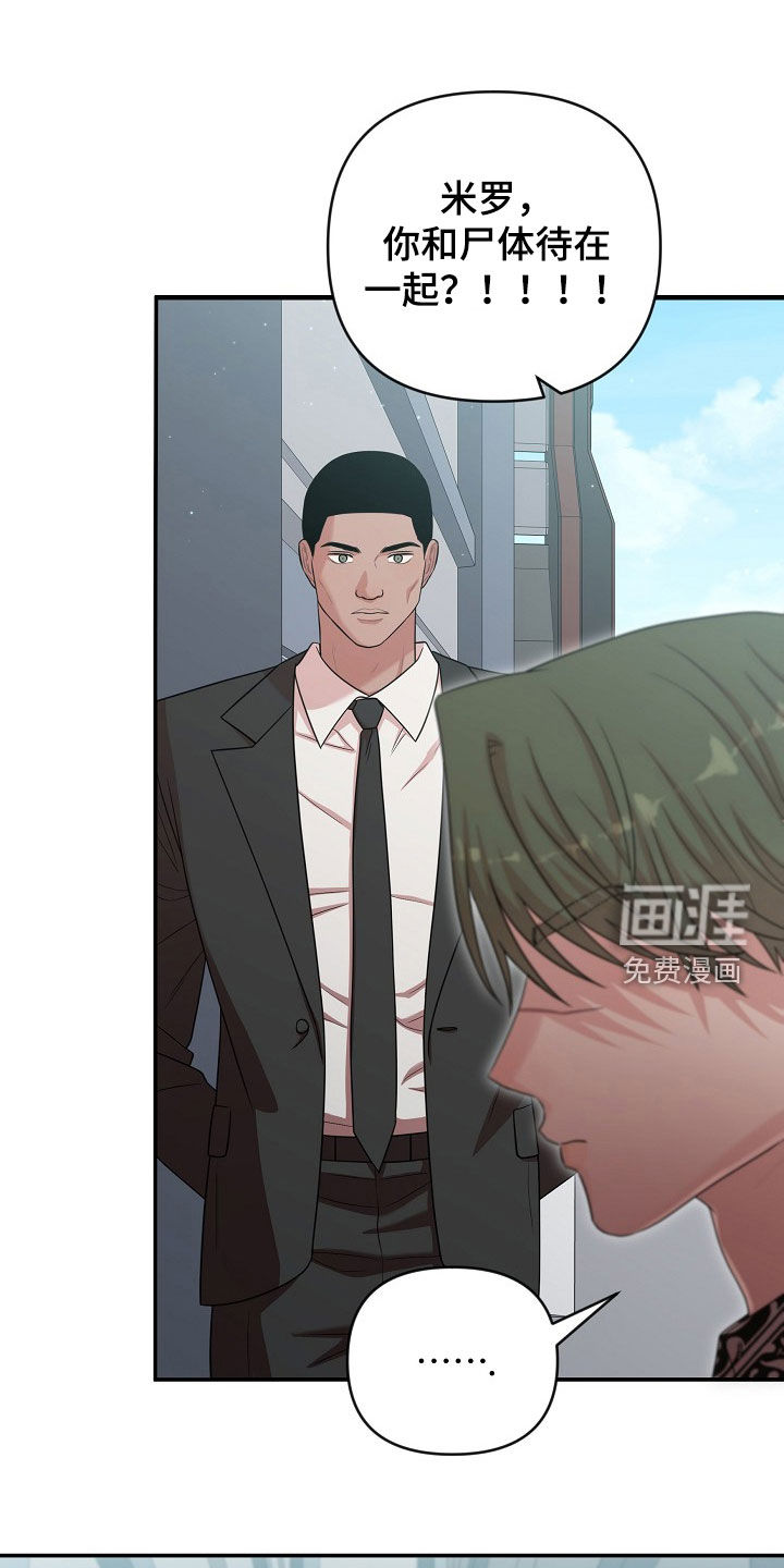 第29话11