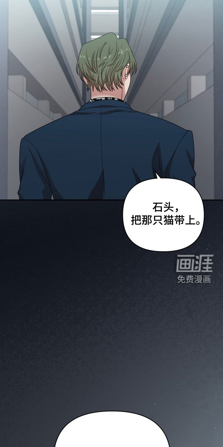 第29话12