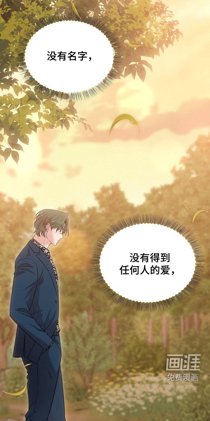 第29话16