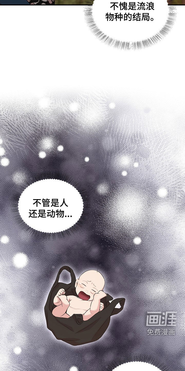 第29话18