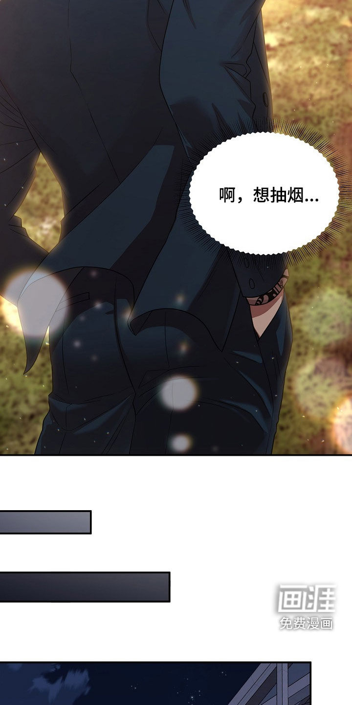 第29话20