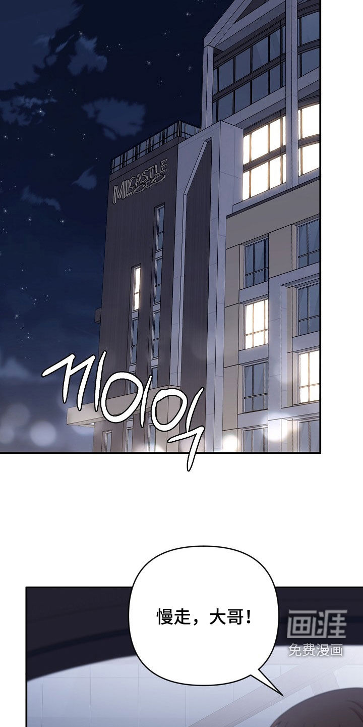 第29话21