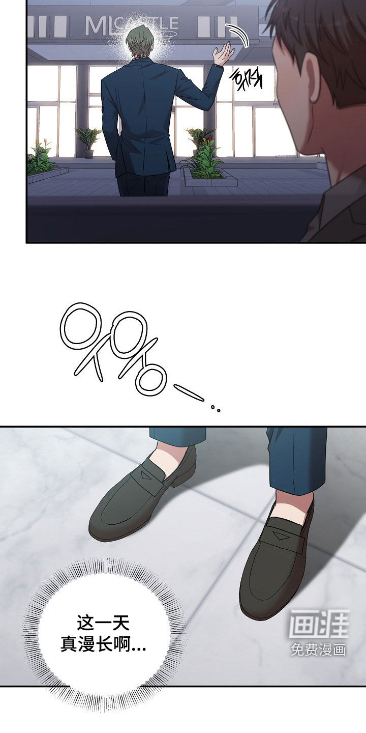 第29话22