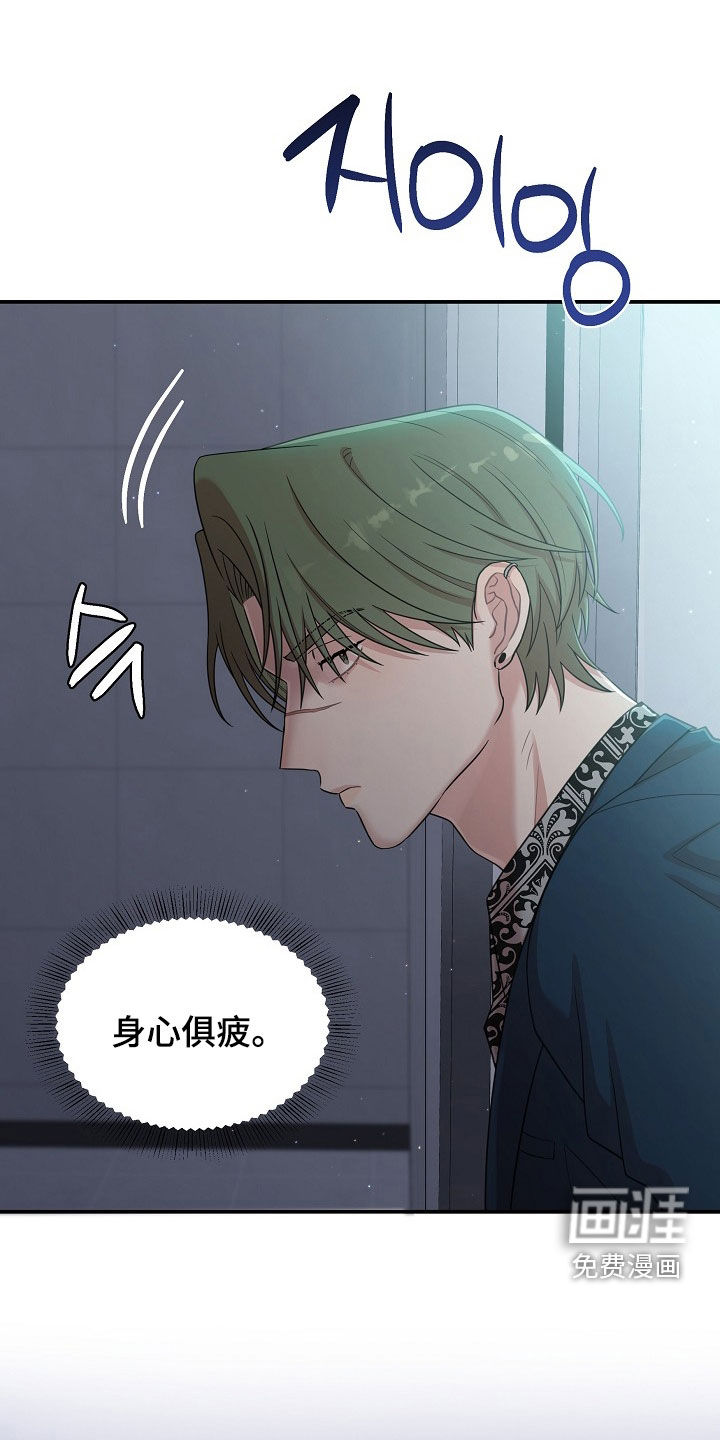第29话23