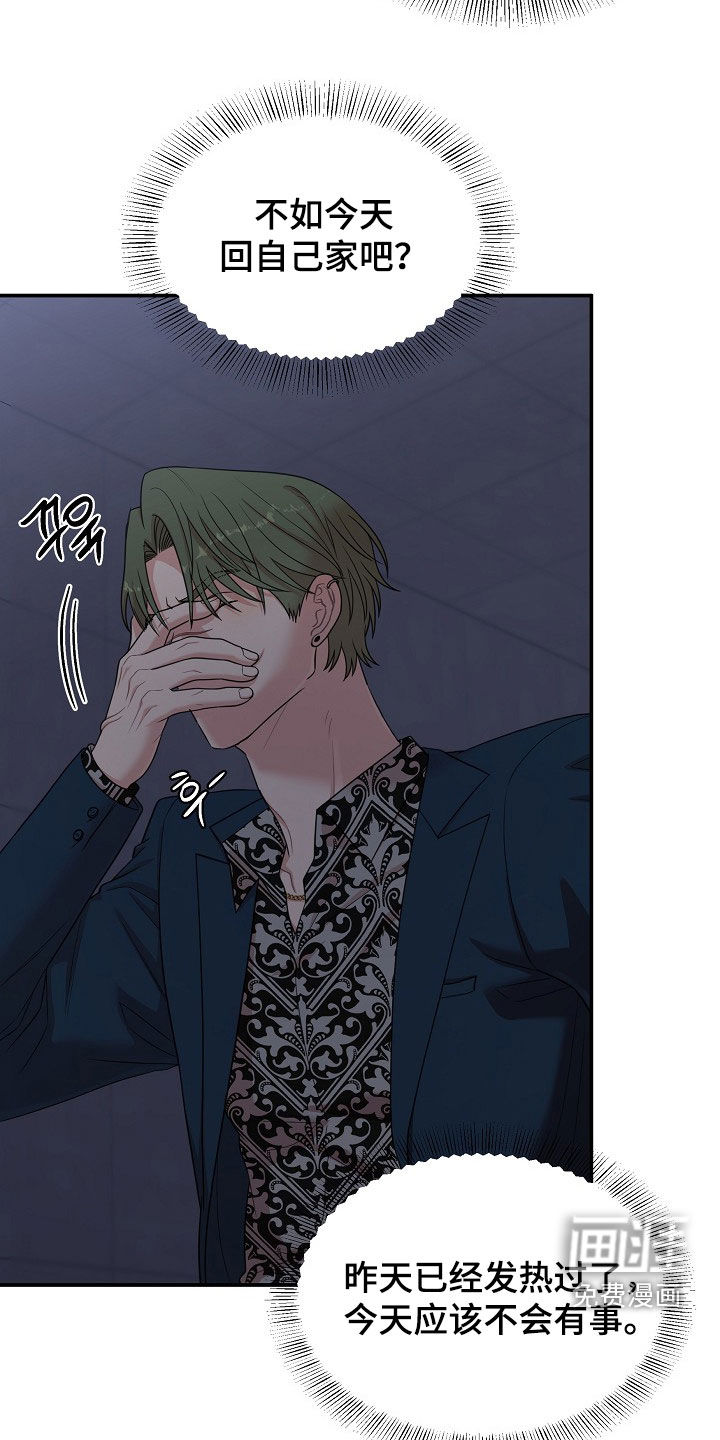 第29话25