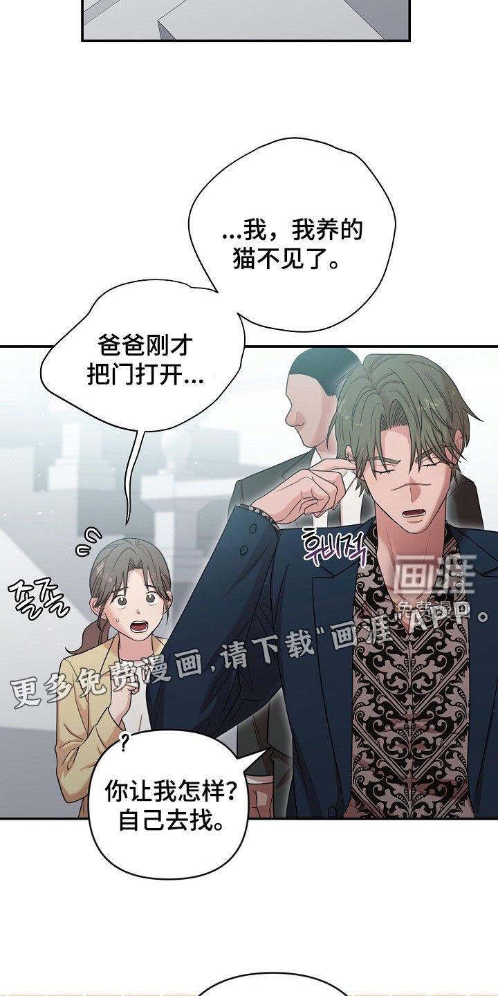 第29话3
