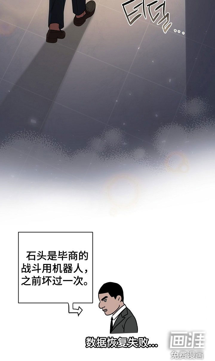 第29话32