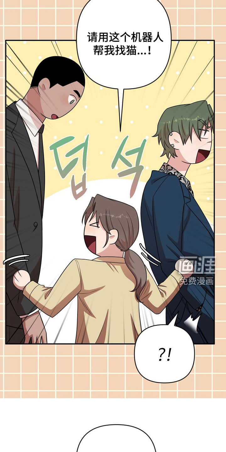 第29话4