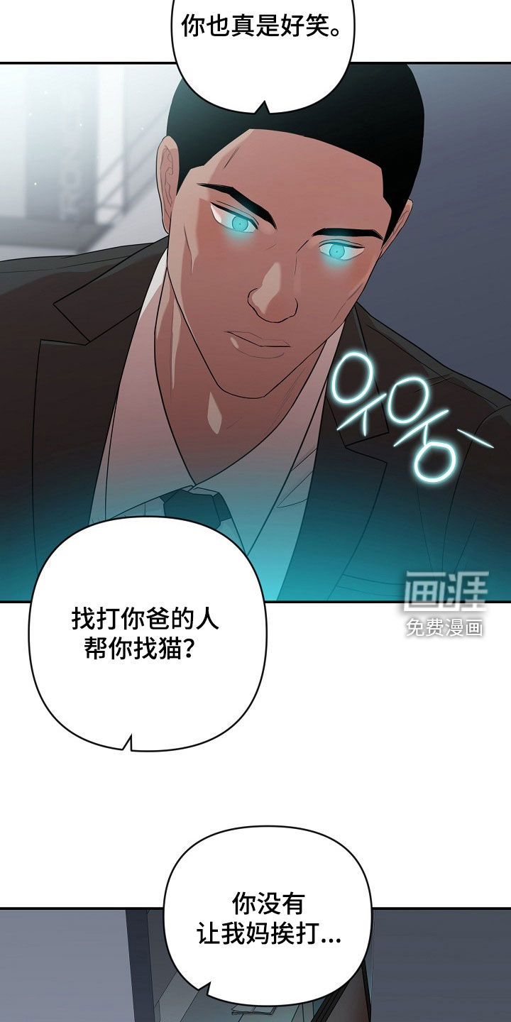 第29话5