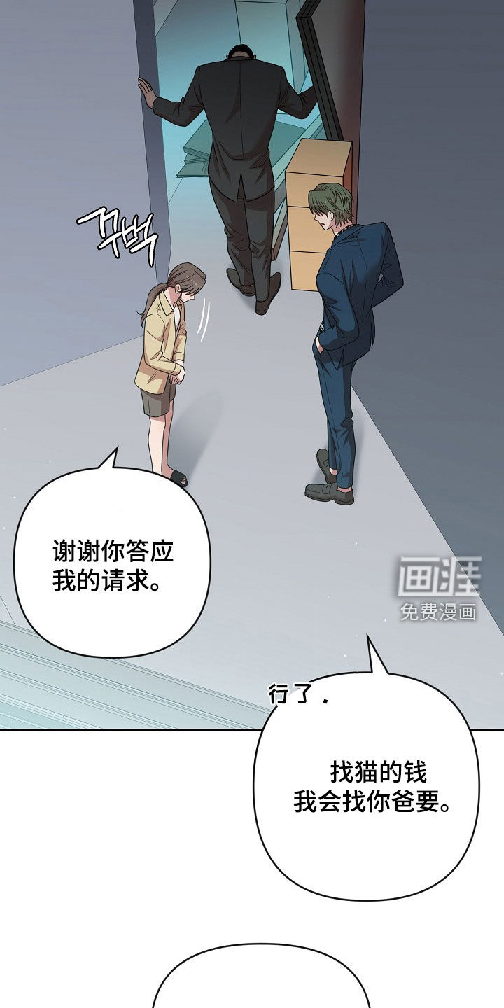 第29话6