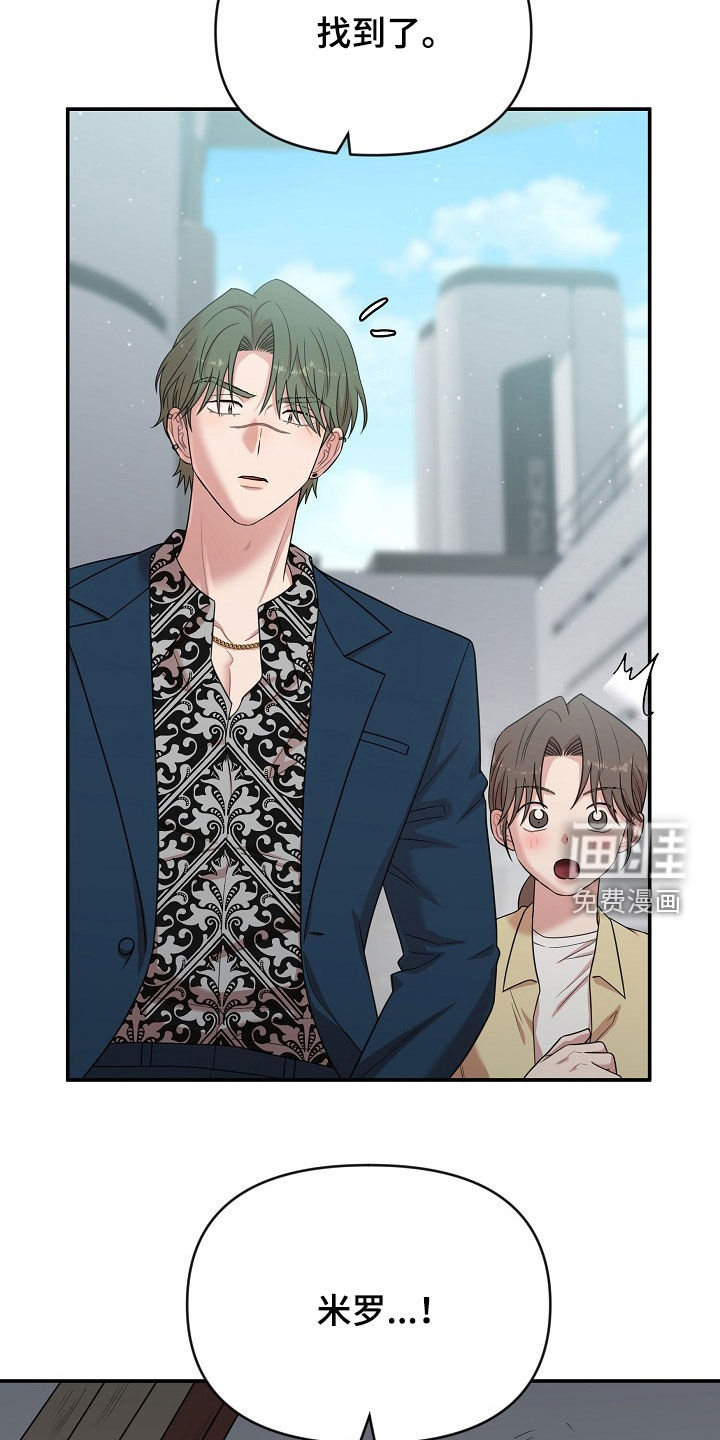 第29话7