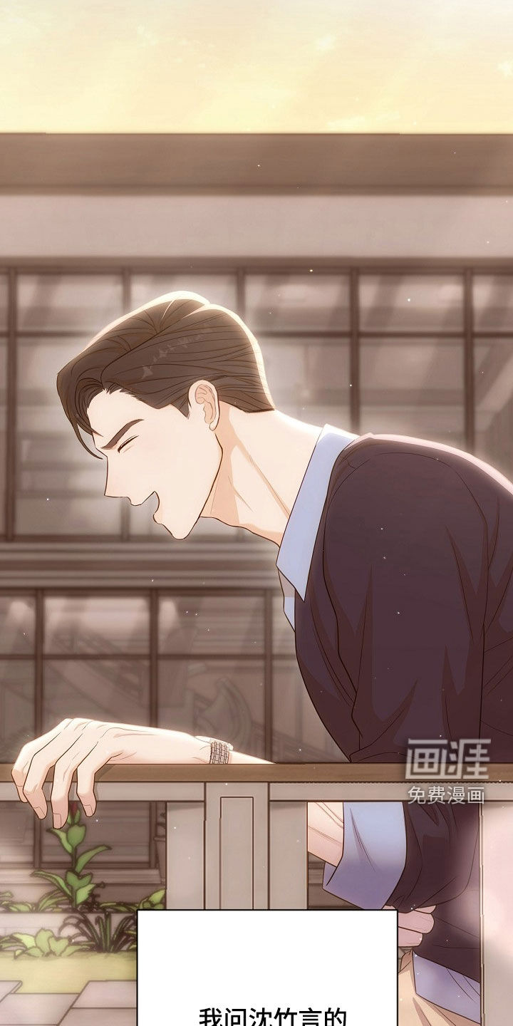 第28话16