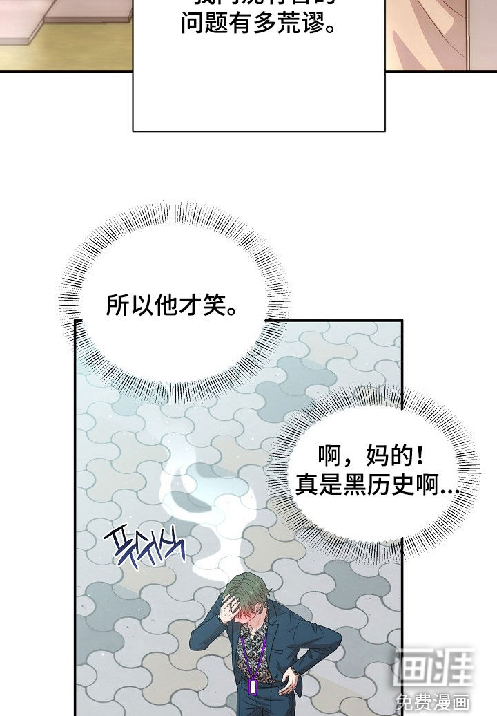 第28话17