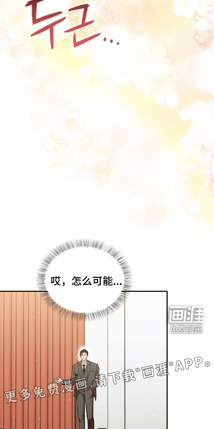 第28话2