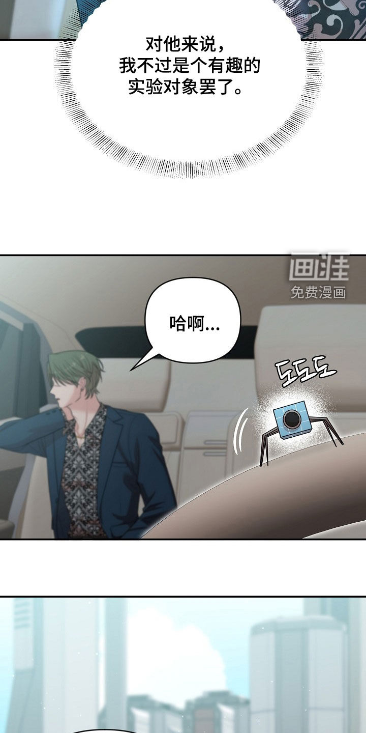 第28话21