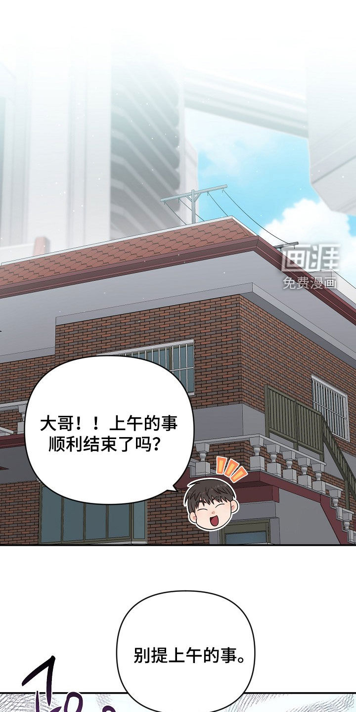 第28话23