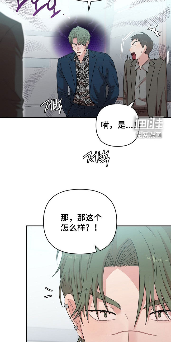 第28话24