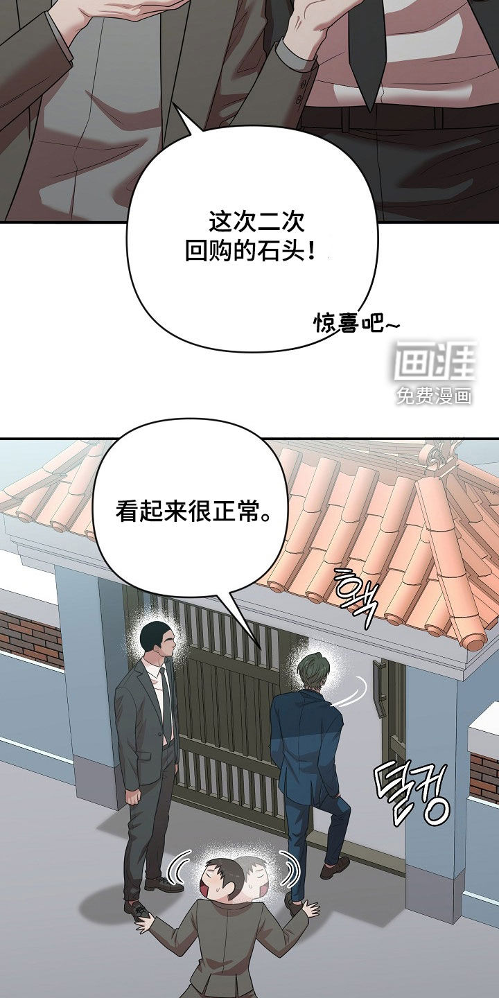 第28话26