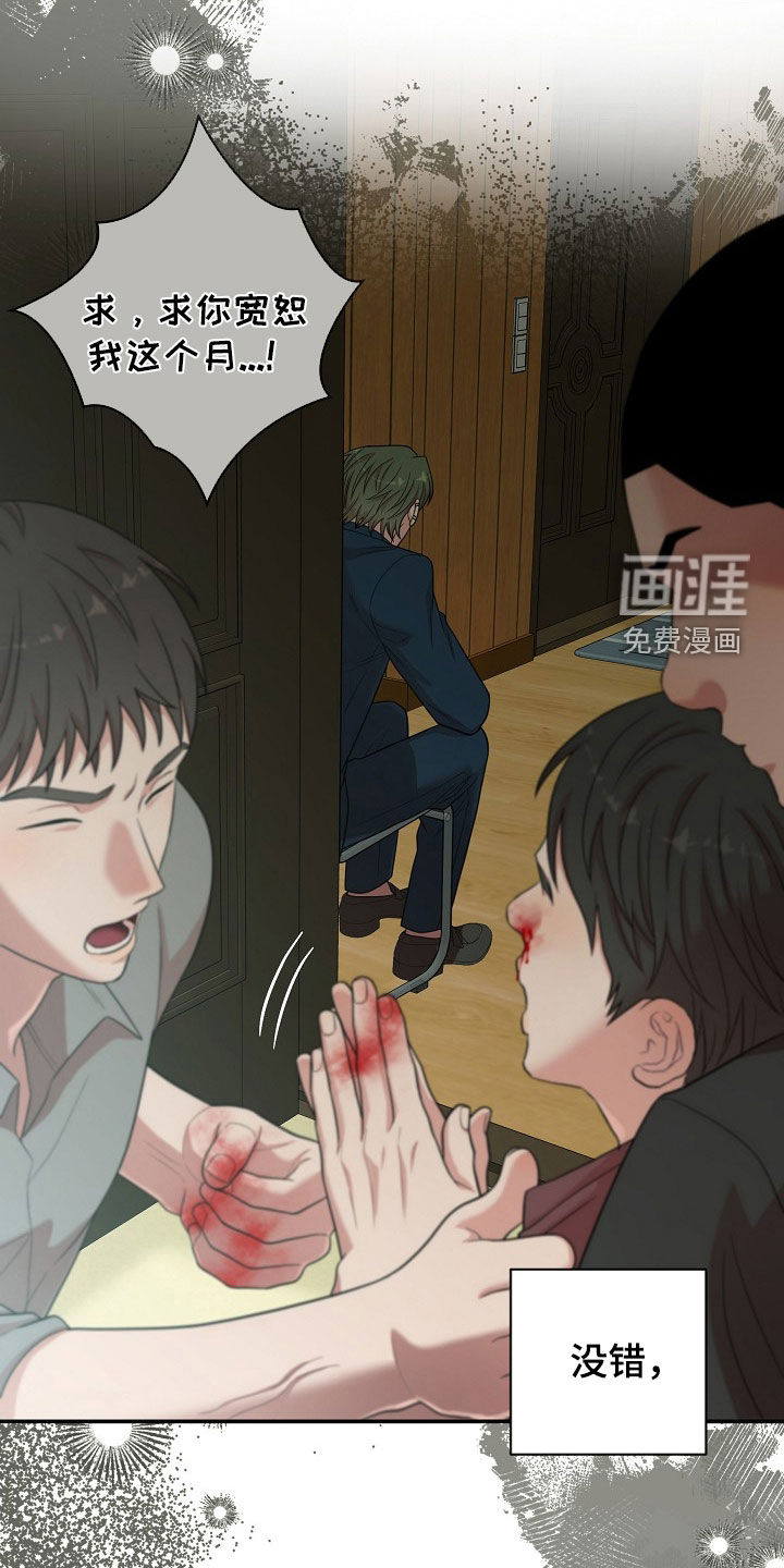 第28话28