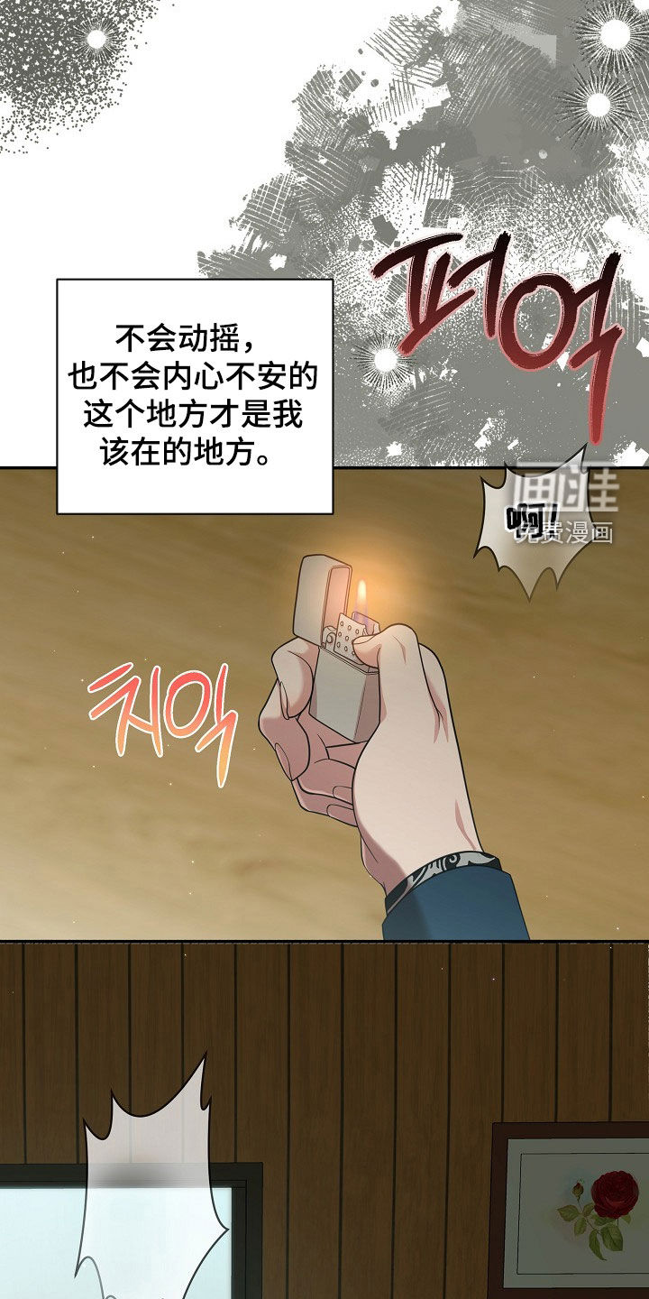 第28话29