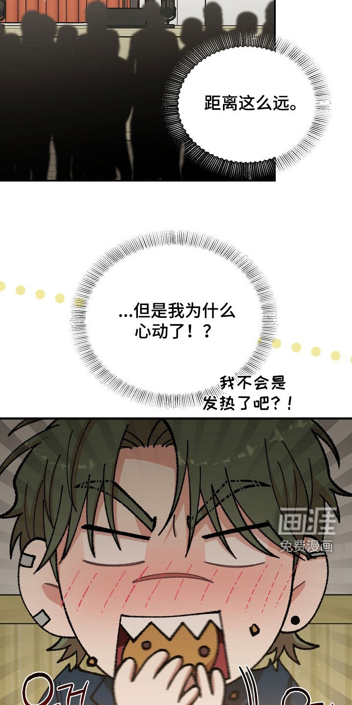第28话3
