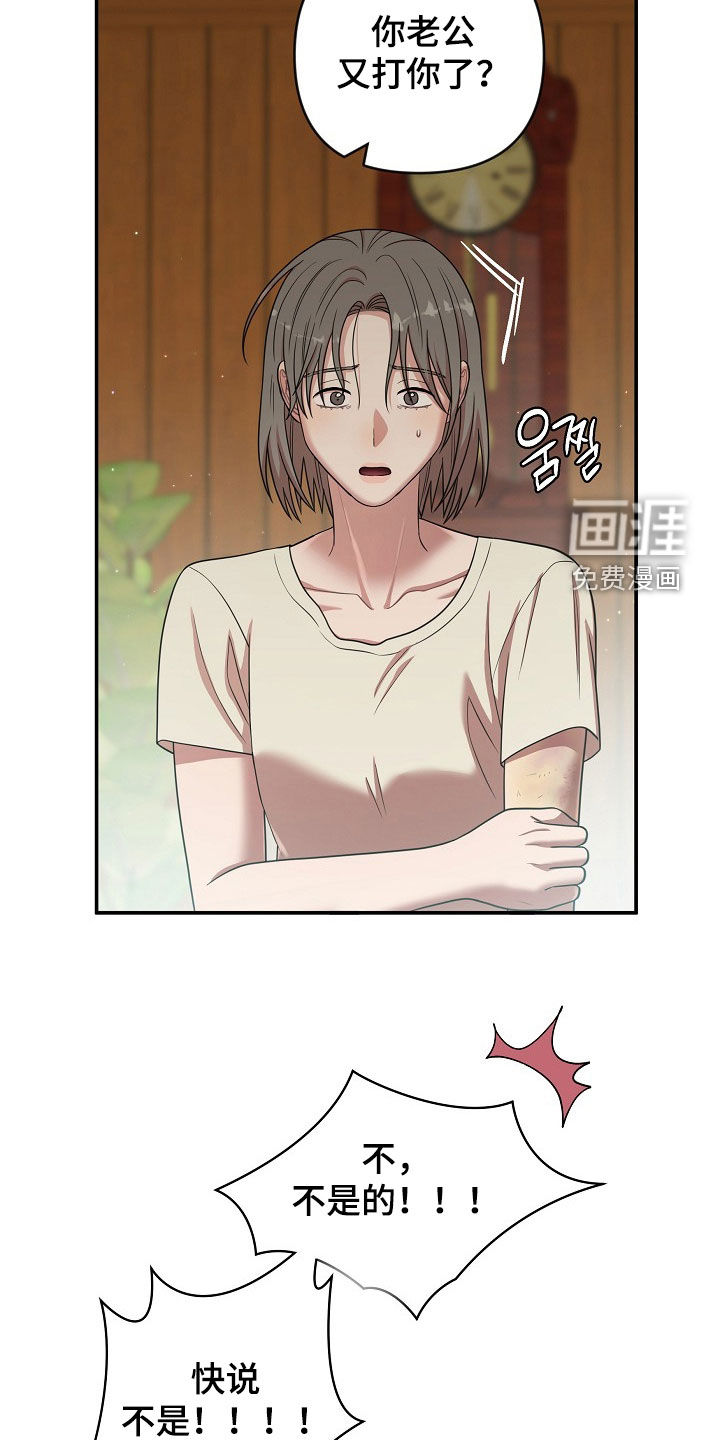 第28话32