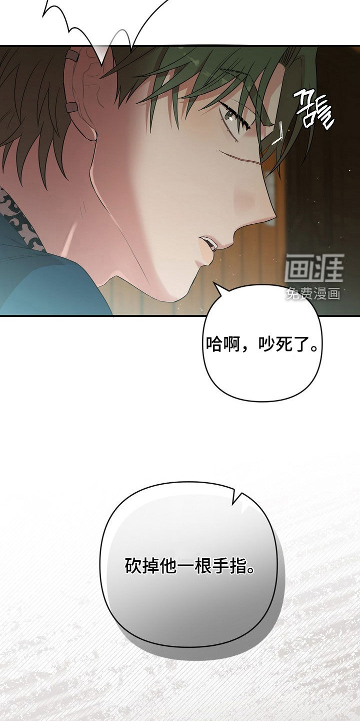 第28话33