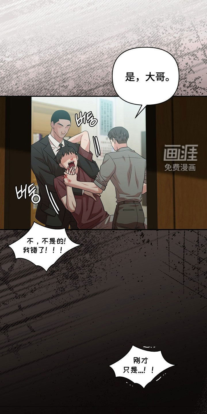 第28话34