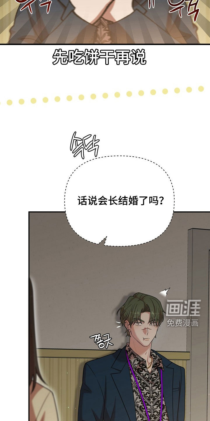 第28话4
