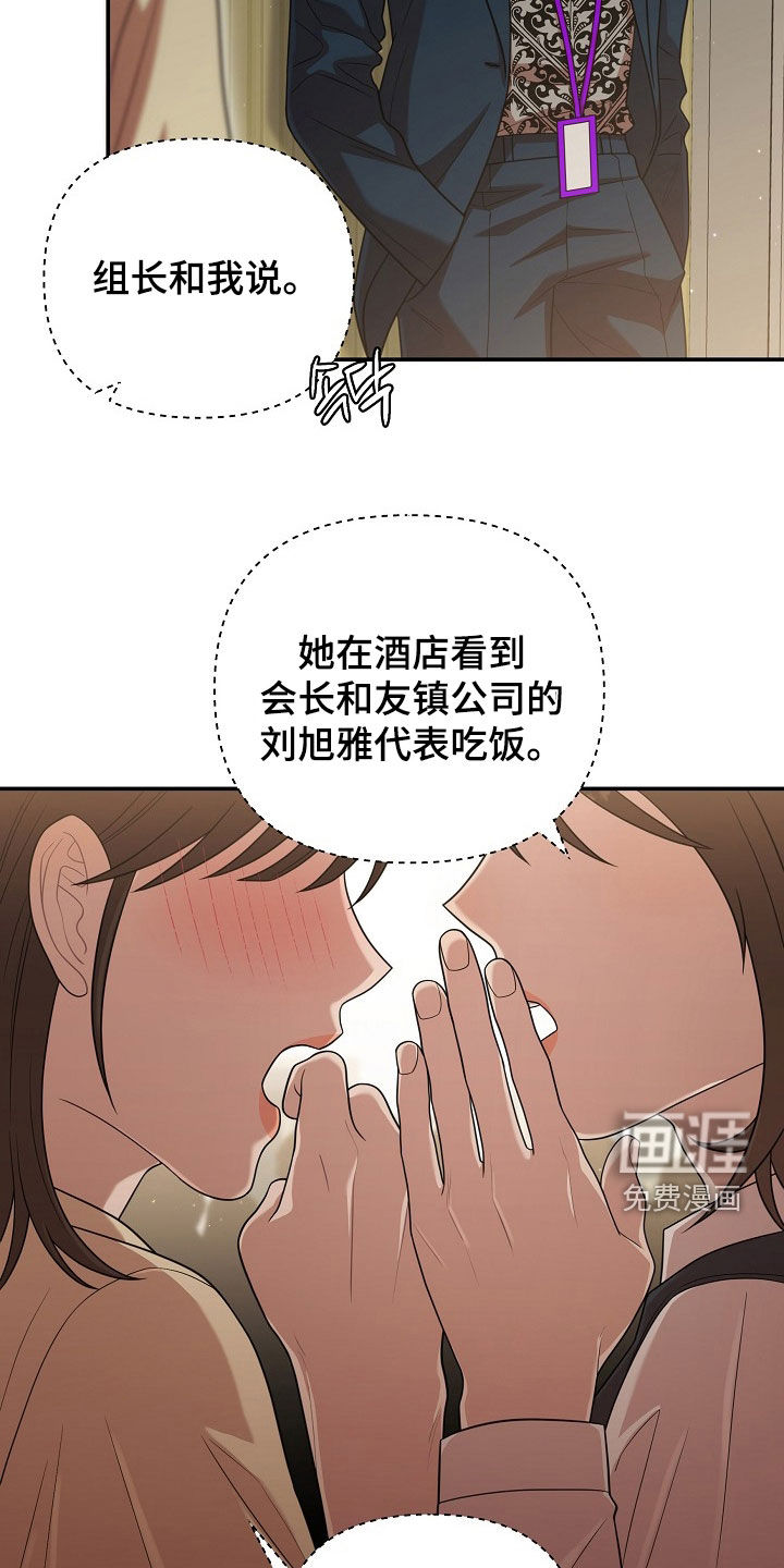 第28话5