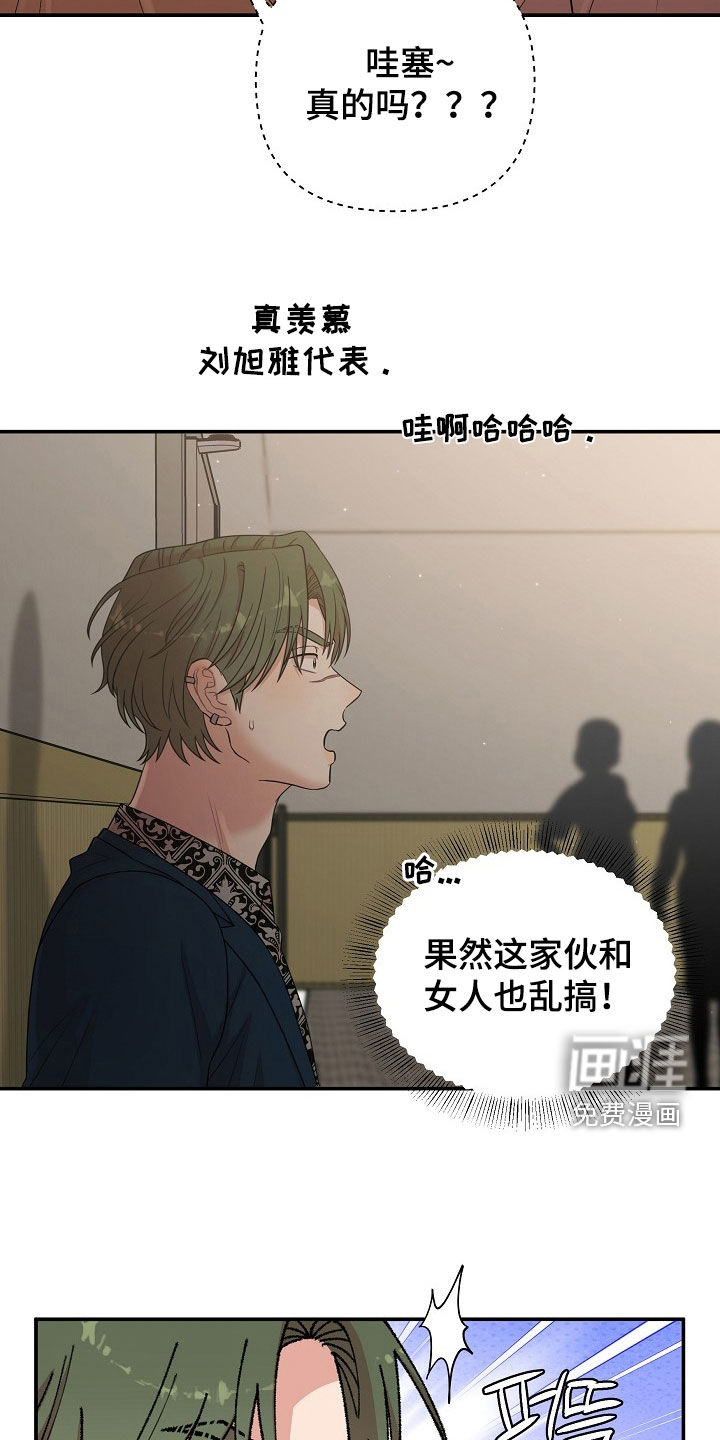 第28话6