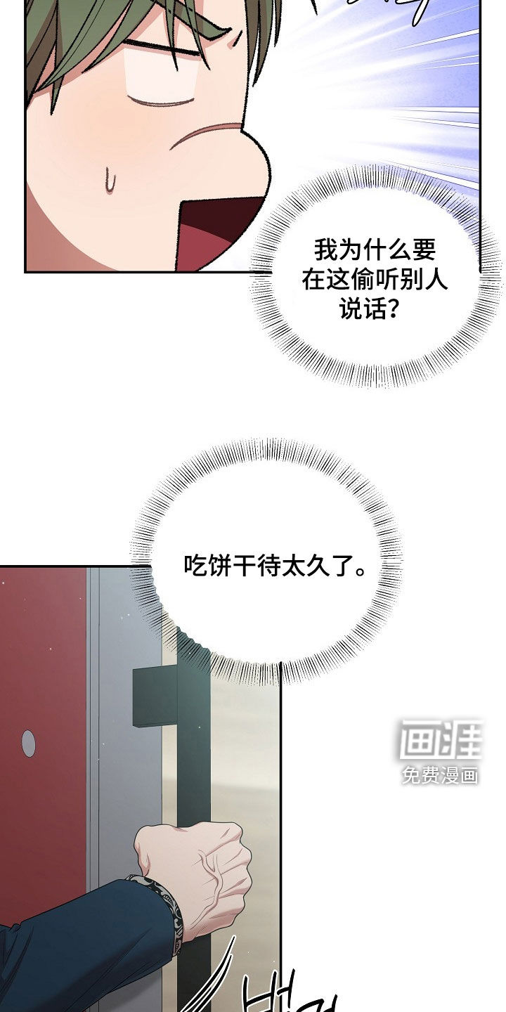 第28话7