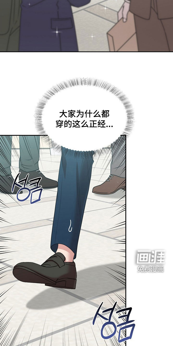 第28话9