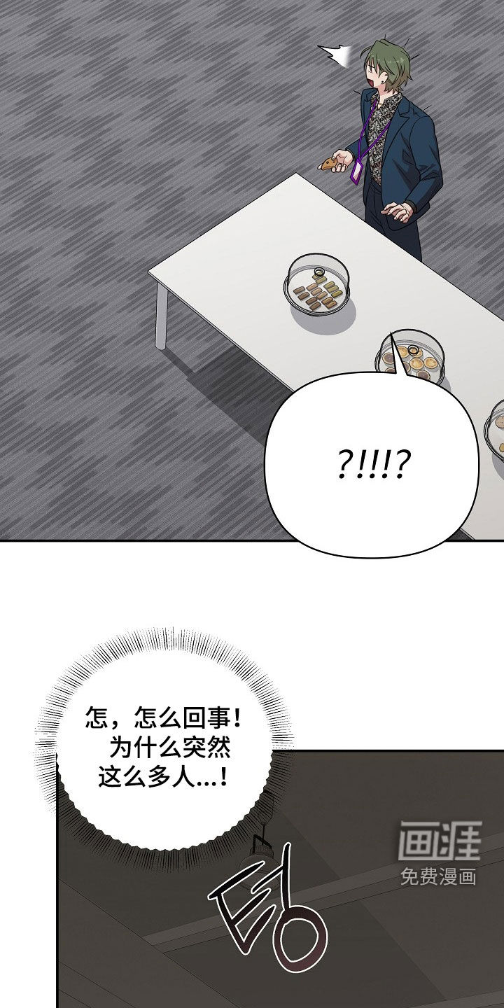 第27话11