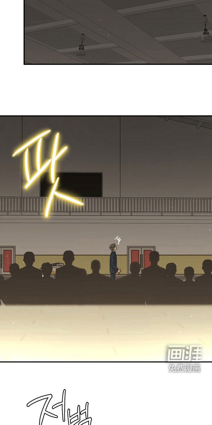 第27话12