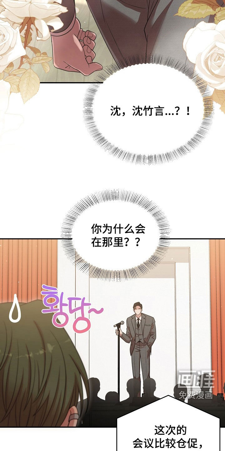 第27话15