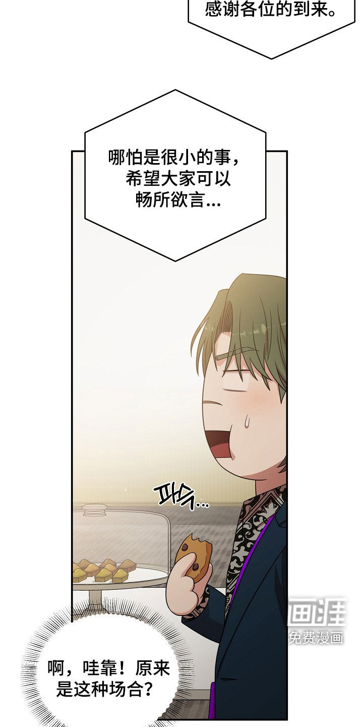 第27话16