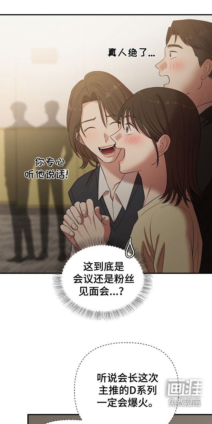 第27话19