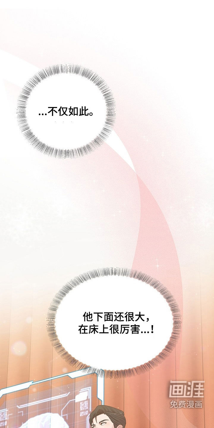 第27话22