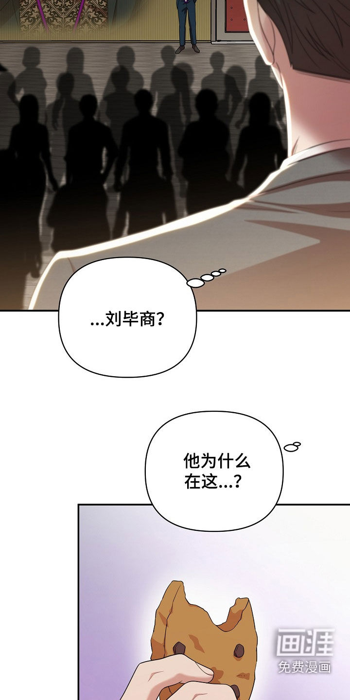第27话25