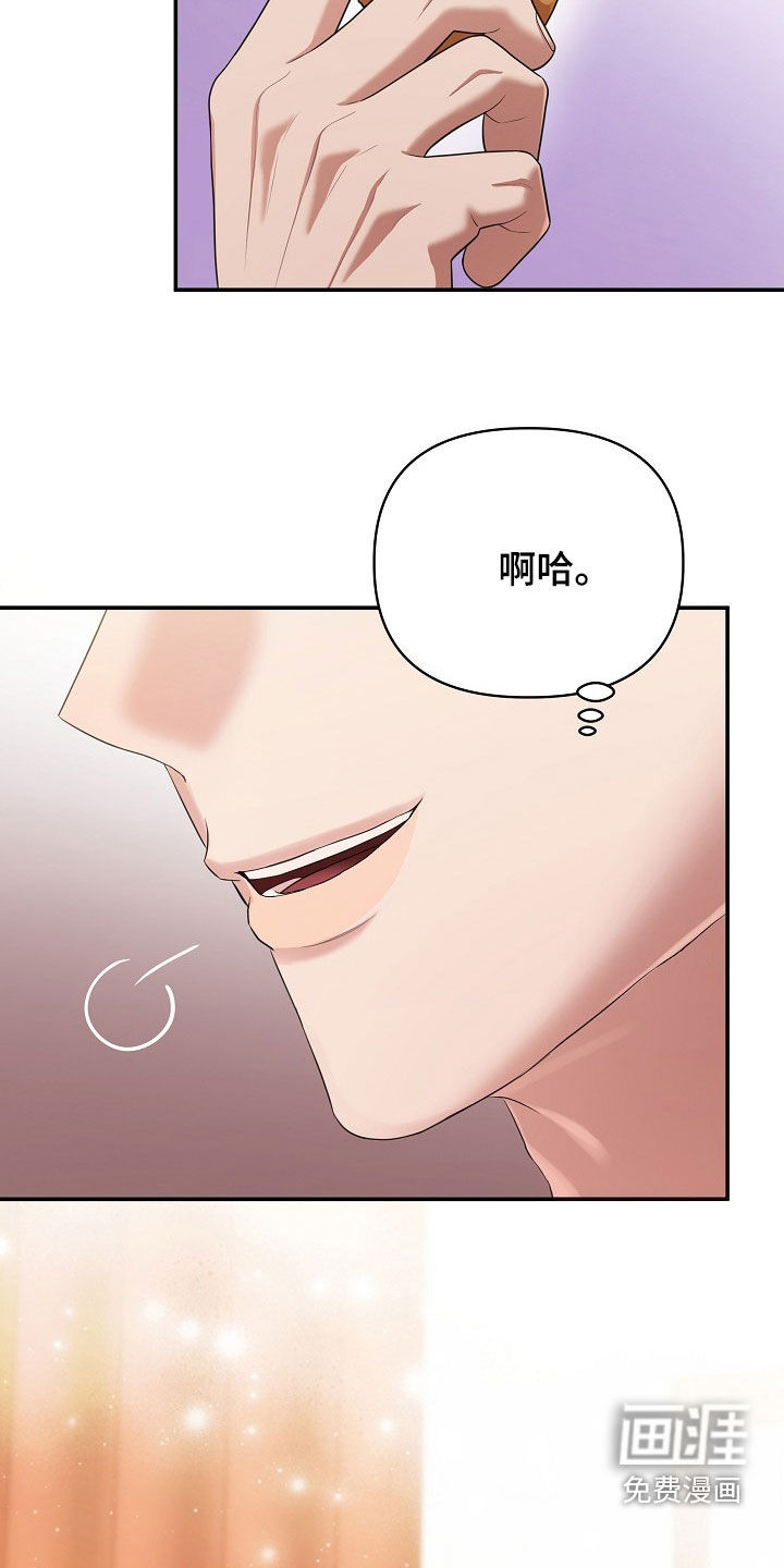 第27话26
