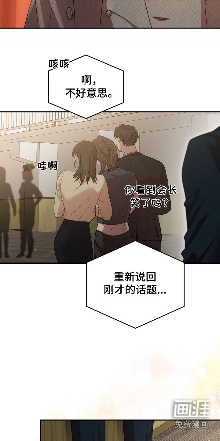 第27话28